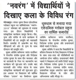 Annual Function 2019